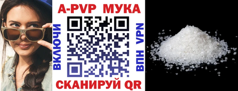 Alpha PVP СК где купить наркотик Вихоревка