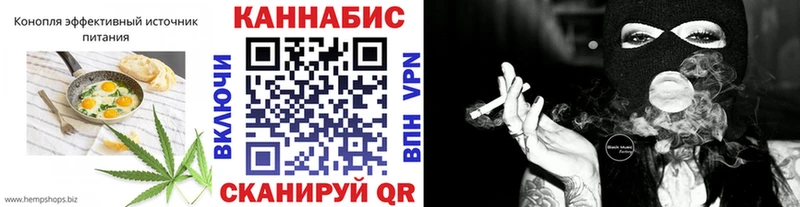 Печенье с ТГК марихуана Вихоревка