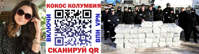 omg ССЫЛКА  Вихоревка  COCAIN 97% 