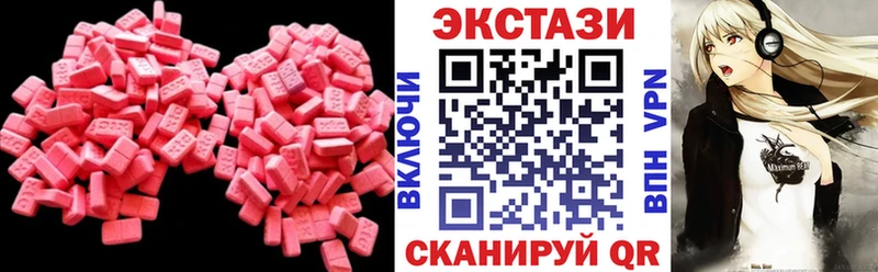 что такое наркотик  Вихоревка  Экстази 280мг 