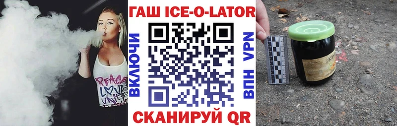 Гашиш убойный  Вихоревка 