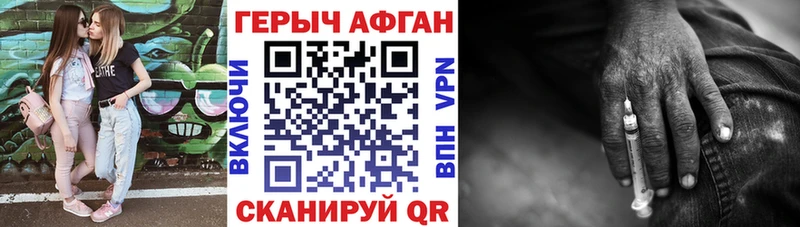 blacksprut сайт  Вихоревка  ГЕРОИН Афган 