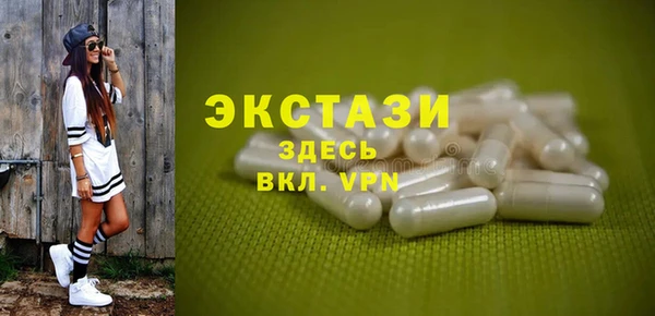 мефедрон Балабаново