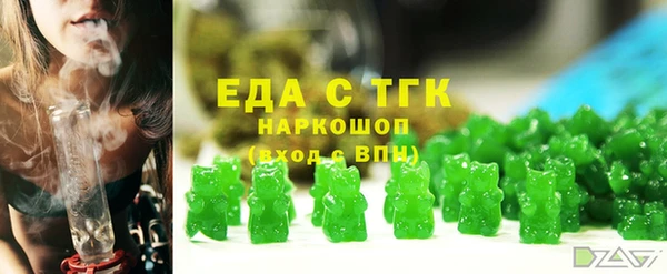 наркотики Аркадак