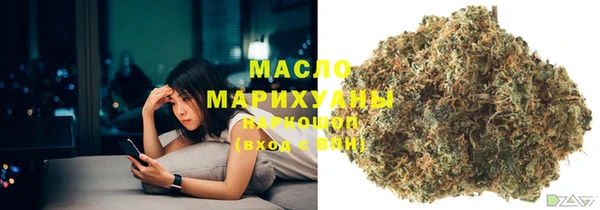 мефедрон Балабаново