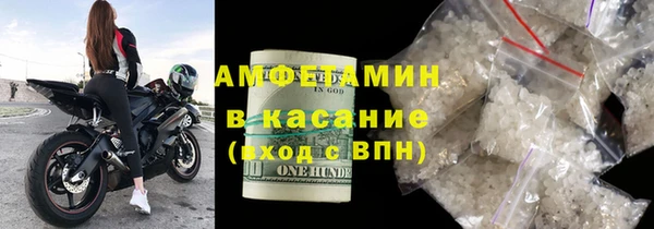 амф Арсеньев