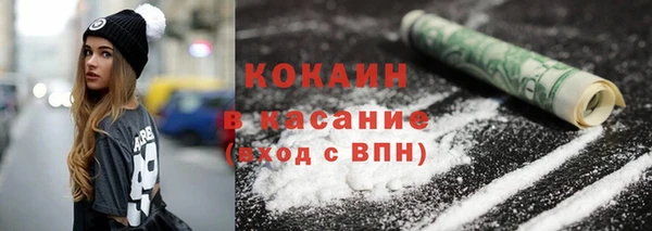 стафф Баксан