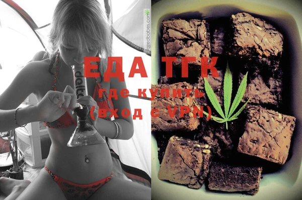 мефедрон Балабаново