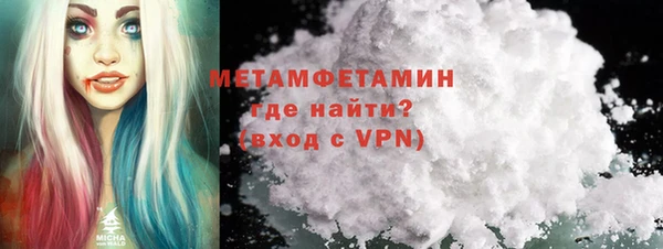 стафф Баксан