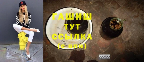 стафф Баксан