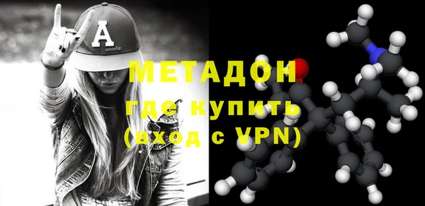 мескалин Билибино