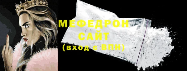 мефедрон Балабаново