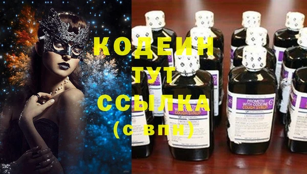амфетамин Армянск