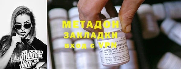 амфетамин Армянск