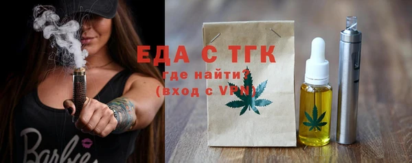 амфетамин Армянск