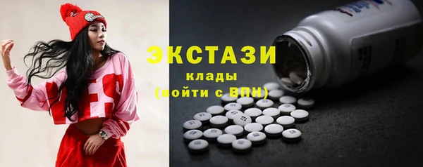 амфетамин Армянск