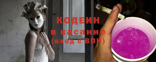 амфетамин Армянск