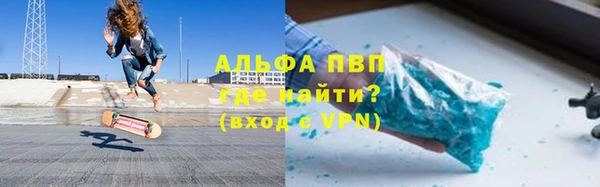 амфетамин Армянск