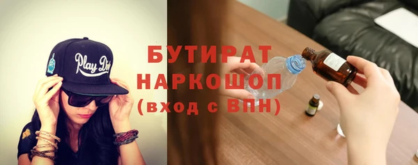 амф Арсеньев