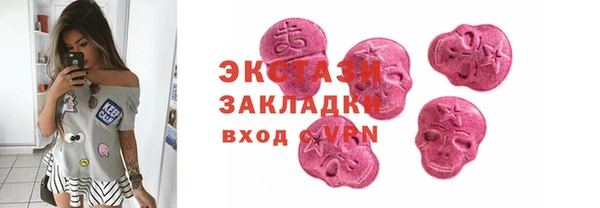 мефедрон Балабаново
