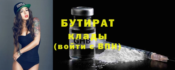 стафф Баксан