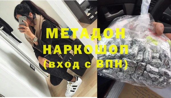 мефедрон Балабаново