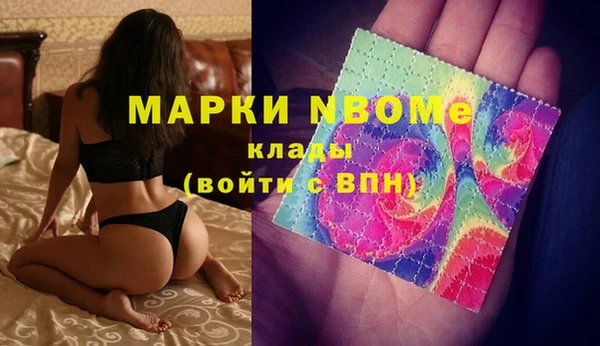 дистиллят марихуана Бикин