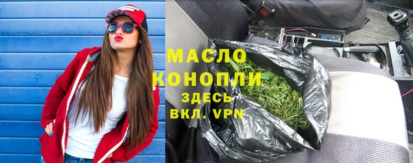 мефедрон Балабаново