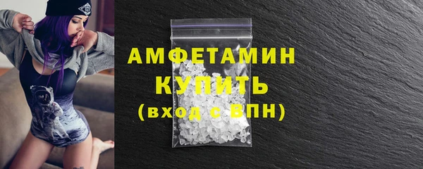 мефедрон Балабаново