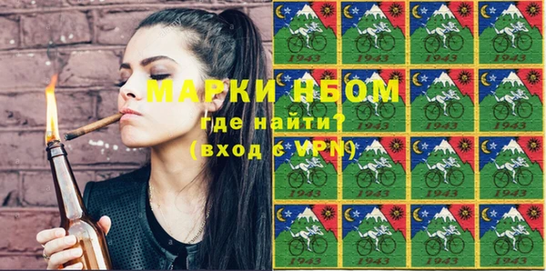 амфетамин Армянск