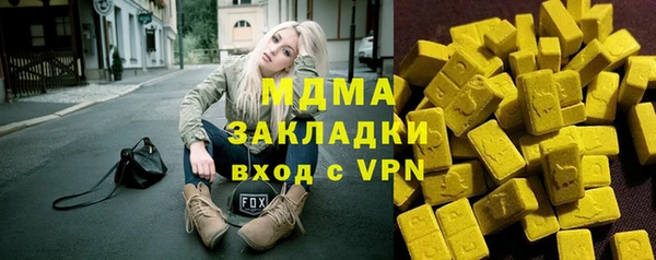 шишки Беслан