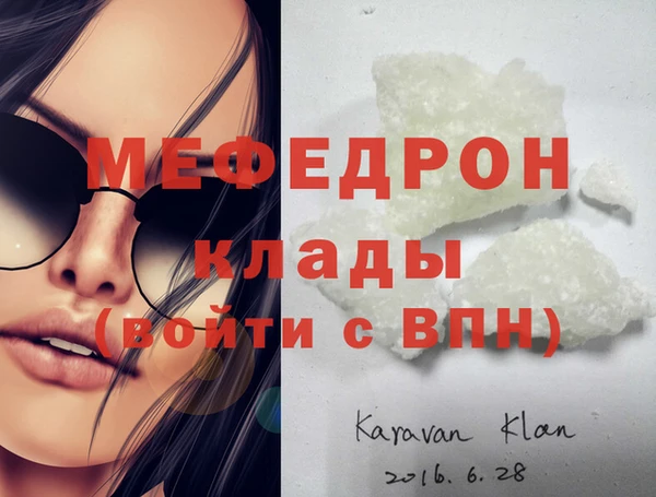 амфетамин Армянск