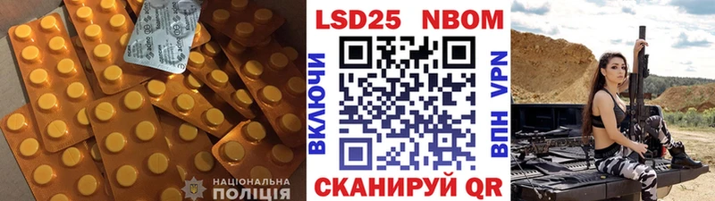 ЛСД экстази кислота  Вихоревка 