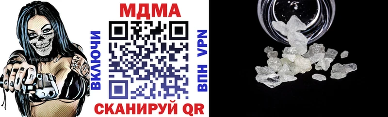 МДМА crystal  где продают наркотики  Вихоревка 