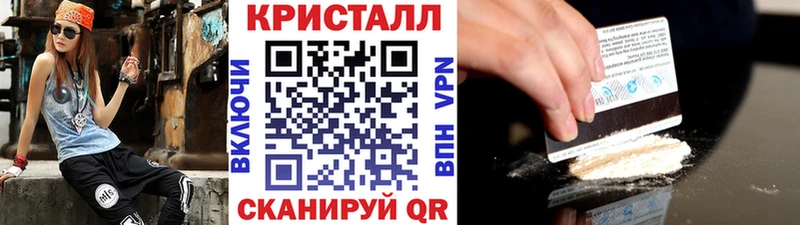 blacksprut онион  закладка  Вихоревка  Первитин мет 