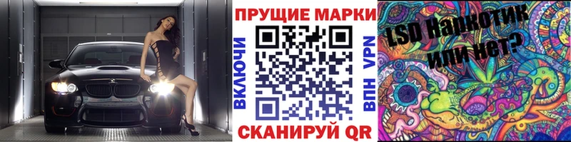 Марки NBOMe 1500мкг  Вихоревка 