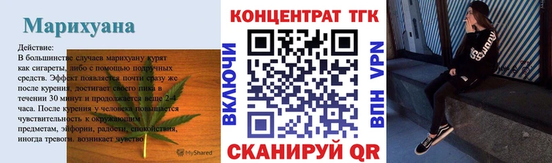 ТГК вейп  Вихоревка 